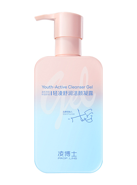 凌博士轻凌舒润洗面奶全分子量玻尿酸清洁氨基酸洗面奶正品官方女
