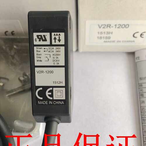 议价全新原装日本奥普士OPTEX光电开关V2R-1200 镜反射式光电传感