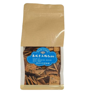 桑坡锅巴原味网红代购好吃解馋手工蟹黄麻辣牛排味怀旧办公室健康