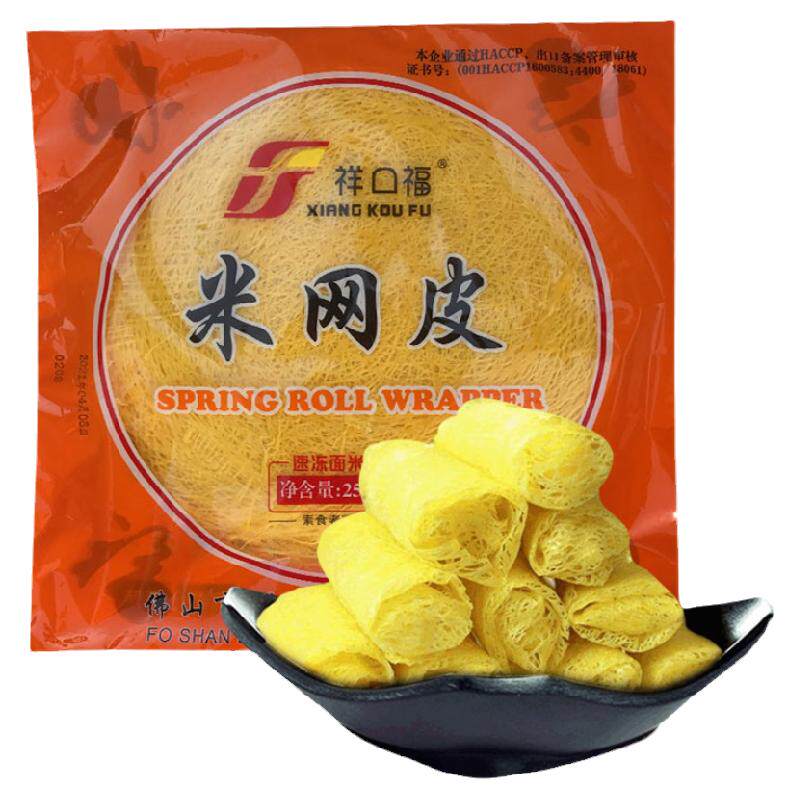 网皮薄饼黄色白色250g网状春卷皮越南油炸米皮酒店半成品冷冻面食