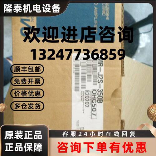议价三菱伺服电机HC-UFS43B，库存现货，低价促销，欢迎询价