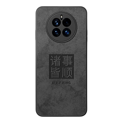 适用华为mate50手机壳硅胶