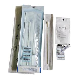 无菌一次性皮肤样本采集拭子工具套装带1ml保存液取样植绒棉试管