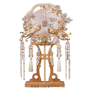 团扇结婚新娘diy材料包手工成品婚扇高级秀禾喜扇子新婚礼物重工