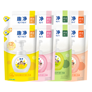 狮王趣净泡沫抑菌洗手液柠檬爽肤香全家适用洗手液200ml*8袋