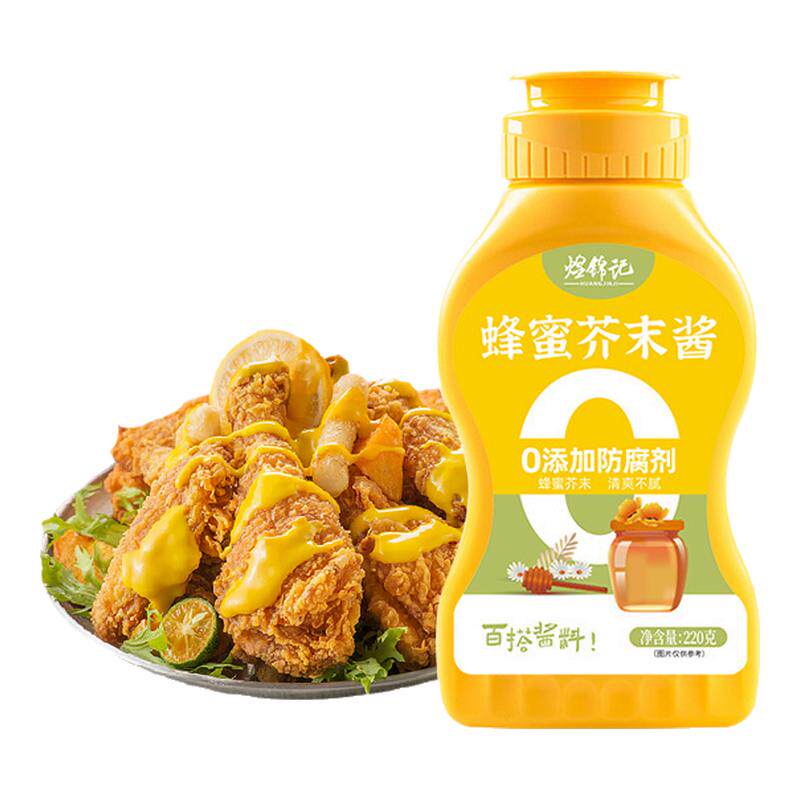 蜂蜜芥末酱0添加防腐剂炸物搭子