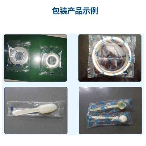 定制甩盘点数糖果高速包装机 果脯干食品枕式机 红糖块蜜丸包装机