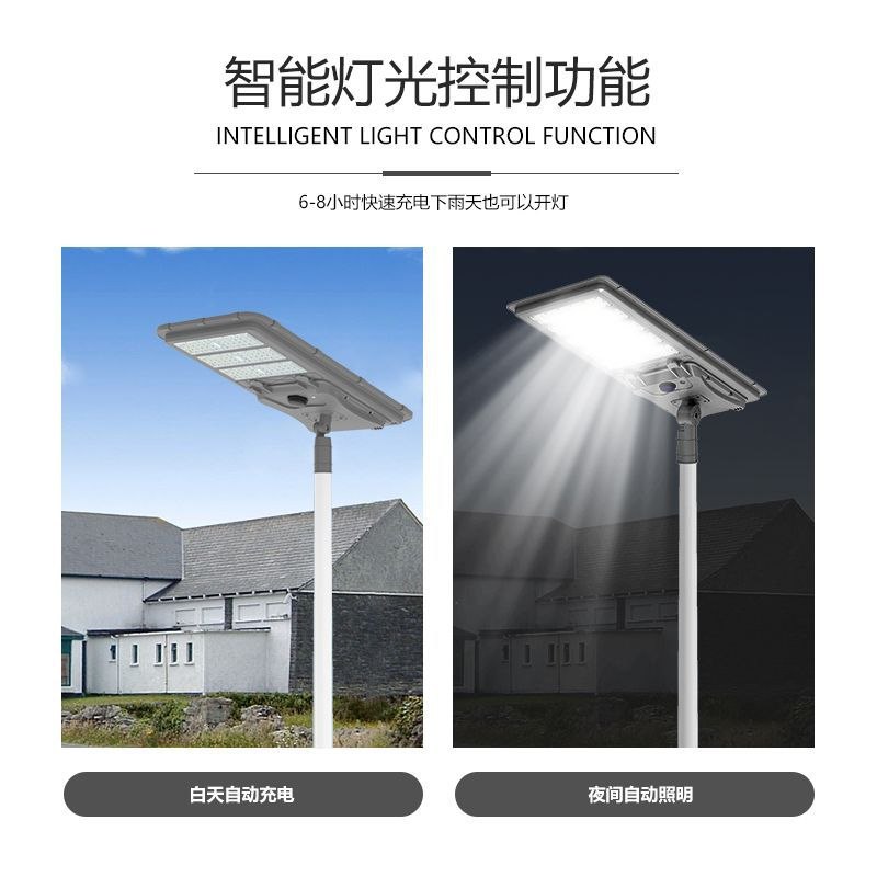 野狼二代一体化太阳能路灯市政道路LED智能亮跨境照明路灯高感应