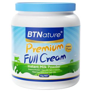 【田亮推荐】贝特恩蓝一号进口儿童成长牛奶粉学生正品官方旗舰店