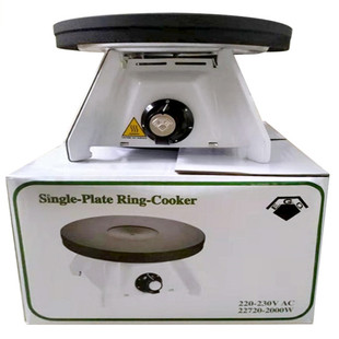 EGO依芝奥德国电炉2000w原装进口电热炉港式丝袜奶茶咖啡炉电炉