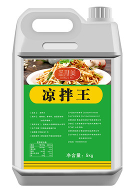 凉拌菜调味料专用香精一滴