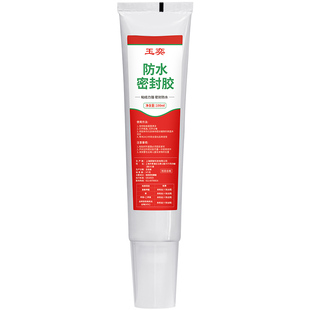 养生壶专用胶水铁圈手柄煎药壶水杯泡茶玻璃胶水壶破碎裂痕修补胶