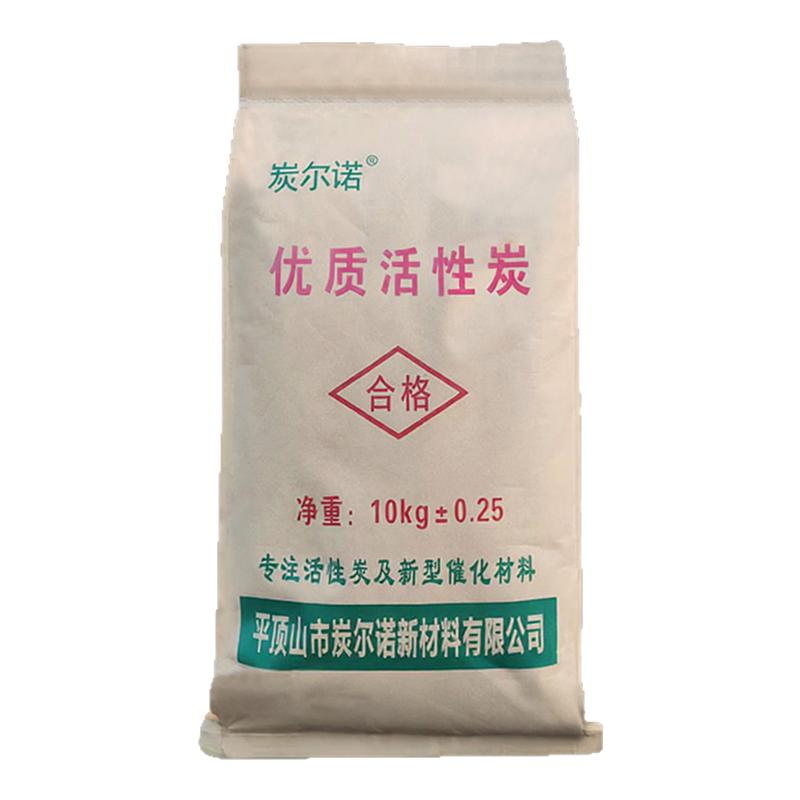 食品级椰壳活性炭过滤白酒专用