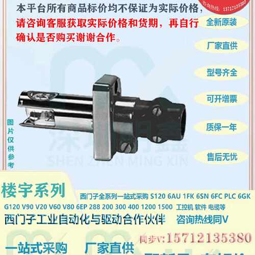 议价QRA2 西门子火焰探测器QRA2全新原装淘好货qra2 QRA2