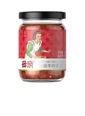 母亲牛肉酱220g佐餐牛肉酱
