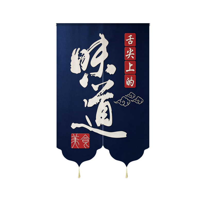 厨房半截门帘棉麻隔断防油烟定制