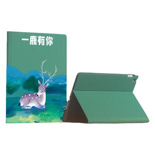 ipad保护壳硅胶2018款a1893皮套支架9.7英寸第六代6th软壳2017款a1822全包5防摔a1474/1566卡通五ipad保护套