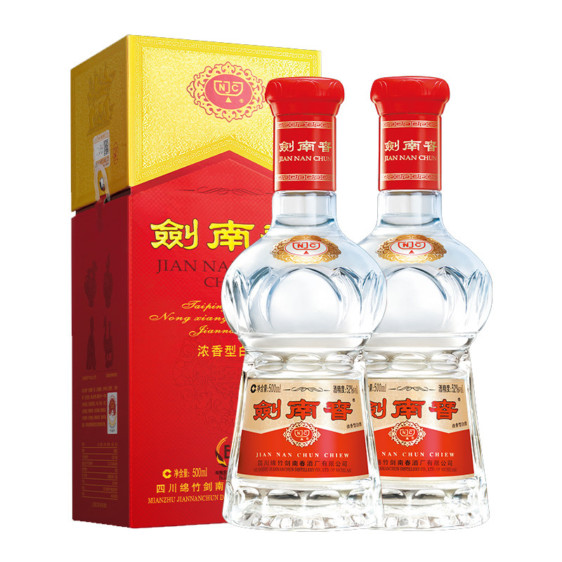水晶剑南春52度500mL*2瓶浓香型