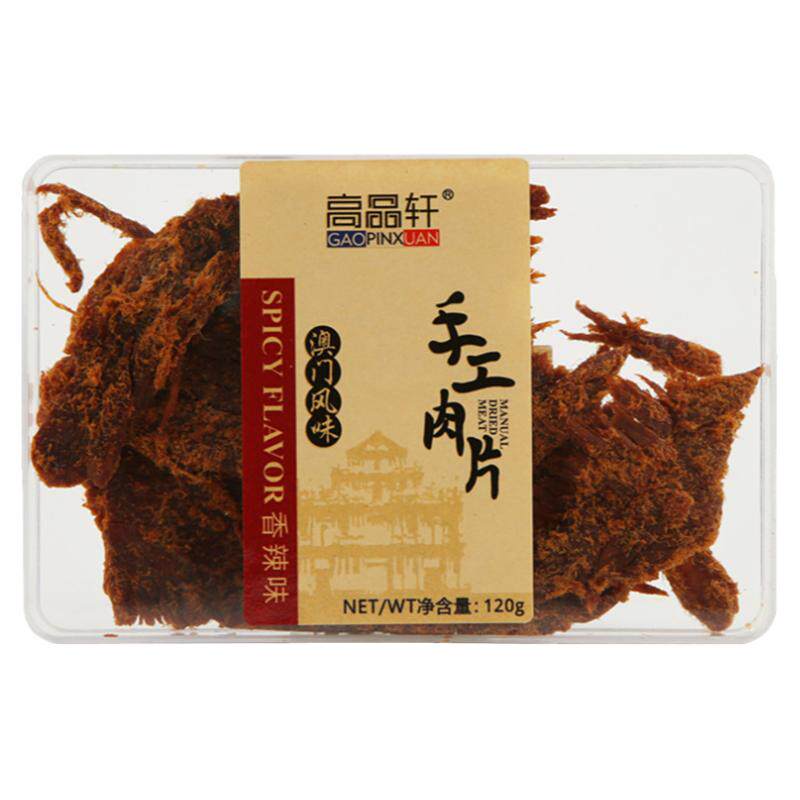 高品轩猪肉铺猪肉类福建龙岩零食