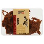 高品轩手撕肉条五香味年货盒装肉类休闲零食品即食香辣味手工肉片