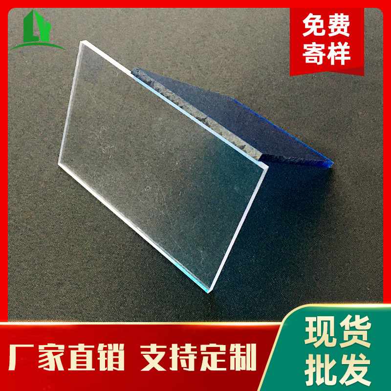 PC耐力板透明采光板遮阳实心聚碳酸酯雨棚定板阳光房制板户外