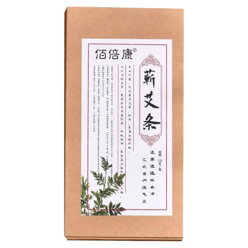 蕲春艾灸条纯艾草艾条三年陈艾柱