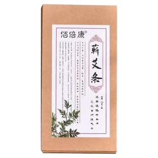 湖北蕲春艾灸条纯艾草艾绒中医专用无烟雷火灸艾条十年陈艾柱短PR