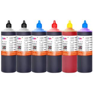 近朱者CA适用佳能880 881墨盒TS6180 6280 9180 9120 8120 8180 5120 5180 6120 6220 8220 TR8580打印机墨水