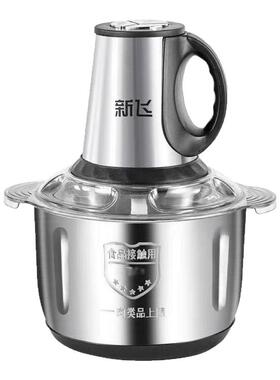 新飞家用不锈钢多功能绞肉机