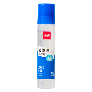 得力7302 7303液体胶水办公用品液体胶50ml 普通液体胶水单瓶价格办公学生胶水 手工制作 透明胶水125ml 单支