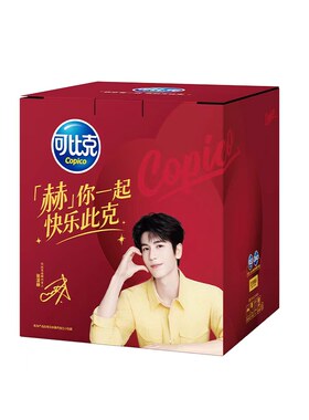 【张凌赫代言】可比克纯切薯片薯条七夕送礼同款零食周边大礼包