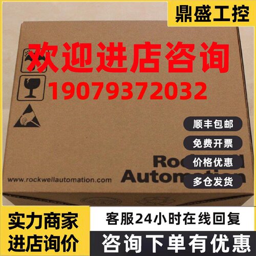 议价罗克韦尔PowerFlex753变频器 20F11FC2P1JA0NNNNN AB全新原装
