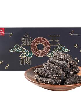 有机淡干海参大连礼盒獐子岛