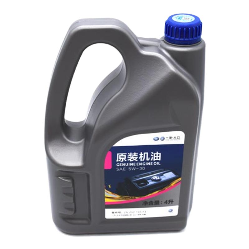 大众机油5W30全合成迈腾CC速腾宝来高尔夫6一汽大众原装机油正品