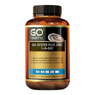 GO Healthy高之源牡蛎精华胶囊生蚝牡蛎促睾补锌剂男性成人保健品