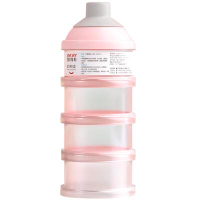 爱得利婴儿奶粉盒密封外出便携式