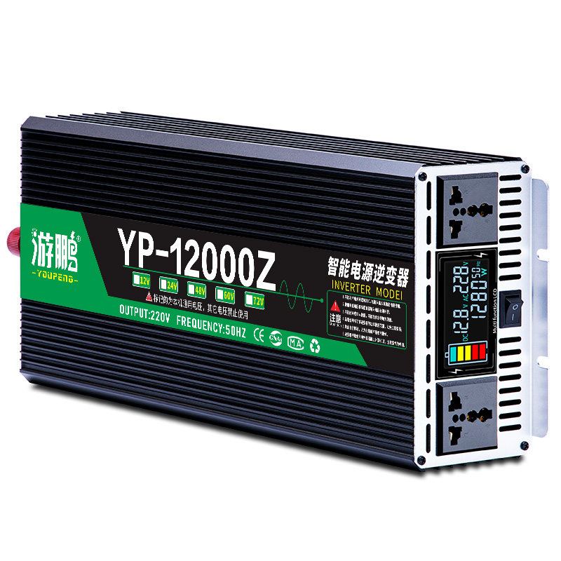 纯正弦波逆变器安全稳定
