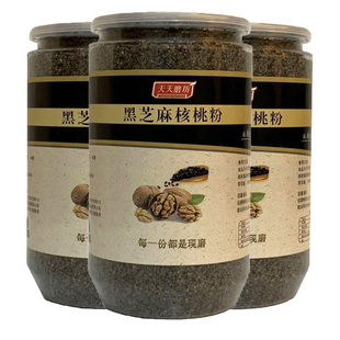 黑芝麻核桃粉纯熟新鲜现磨干吃即食儿童孕妇黑芝麻粉配黑豆粉代餐