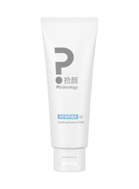 拾颜凉皮冻膜保湿保湿修护