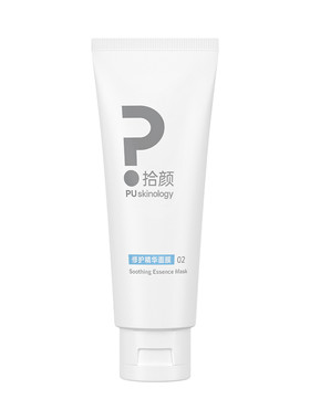 拾颜凉皮冻膜保湿保湿修护