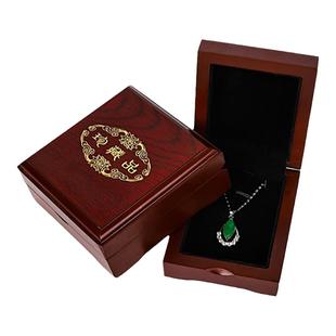 高档首饰盒翡翠手镯收纳盒放玉手串玉镯的盒子包装盒专用礼盒木盒