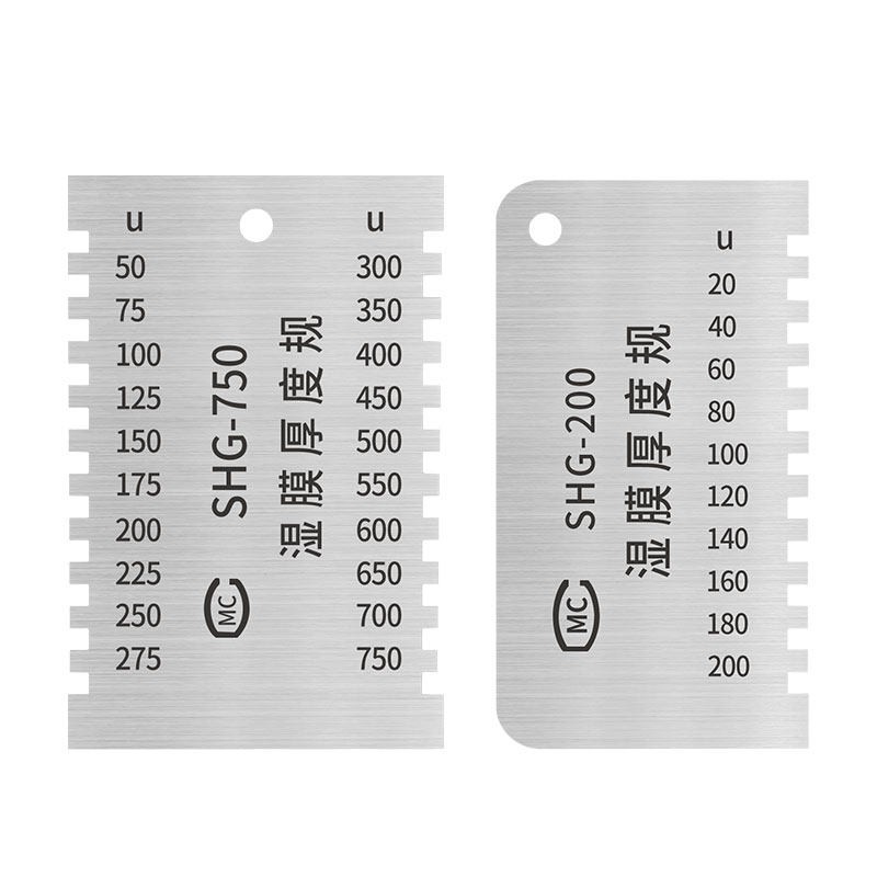 全规格梳式湿膜卡祈工厚度测量规