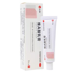 [仁和]维a酸乳膏0.05%*15g*1支/盒官方旗舰店维a酸软药膏医用祛痘痤疮黑头阿达帕林