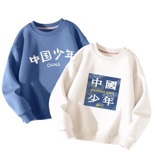 回力童装儿童卫衣裤子春秋款男女童2026新款运动上衣小孩学生春装