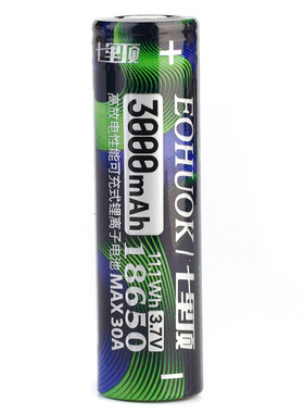 七里顶 c6 3.7V 3000mah  30A放电  18650充电锂电池 菜青虫独家