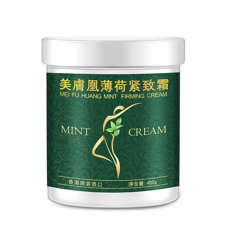 美肤凰紧致霜塑形紧致全身可用