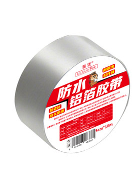【爆卖100W+】厨房防水防油胶带