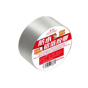 厨房防油贴纸煤气灶台水槽封边条铝箔耐高温自粘防霉防水美缝胶带