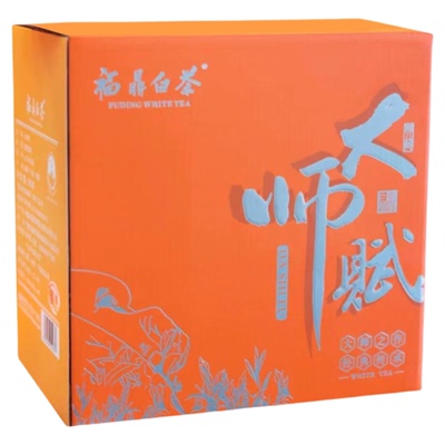 大师赋陈年贡眉福鼎老白茶2013年散茶一斤500g福建磻溪镇礼盒装