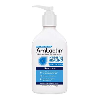 修复鳞片AmLactin保湿补水身体乳
